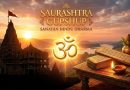 saurashtra-gupshup